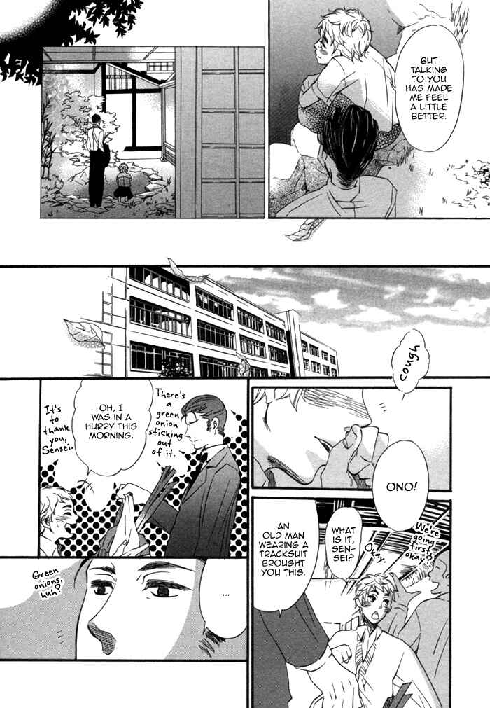 Page 18 Chapter 6 Aoi Kizu to Doku no Ringo to