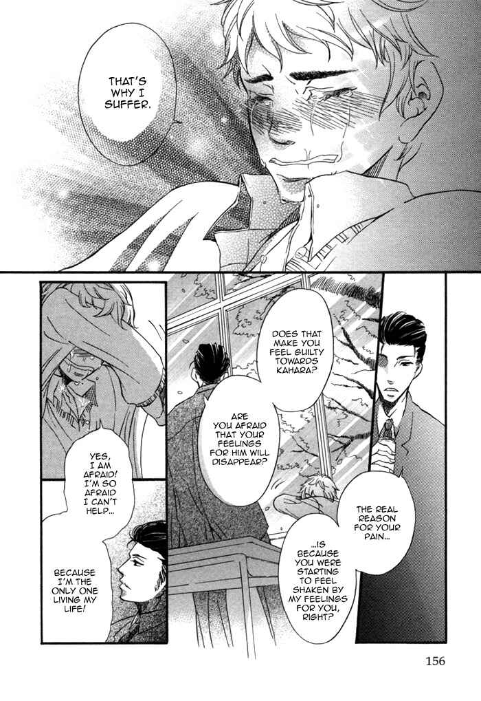 Page 24 Chapter 6 Aoi Kizu to Doku no Ringo to
