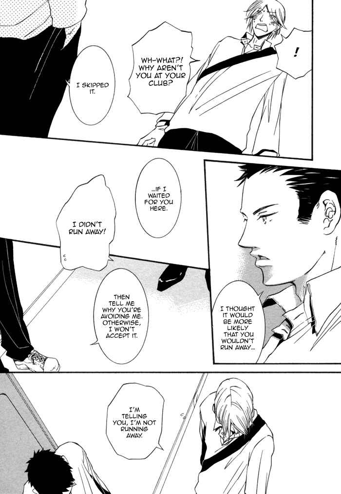 Page 16 Chapter 5 Aoi Kizu to Doku no Ringo to