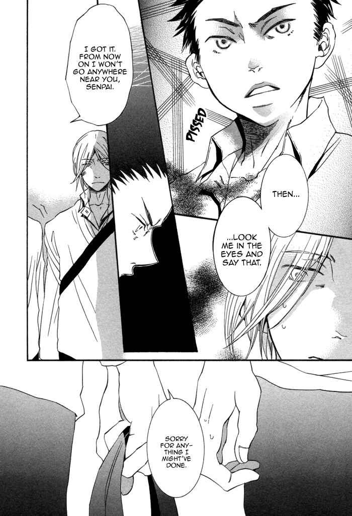 Page 17 Chapter 5 Aoi Kizu to Doku no Ringo to