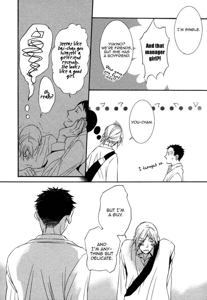 Page 21 Chapter 5 Aoi Kizu to Doku no Ringo to