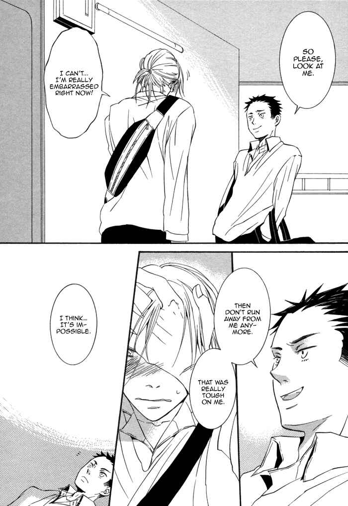 Page 23 Chapter 5 Aoi Kizu to Doku no Ringo to