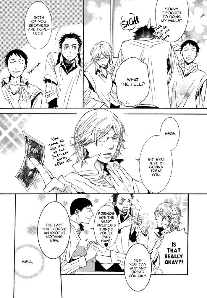 Page 4 Chapter 5 Aoi Kizu to Doku no Ringo to