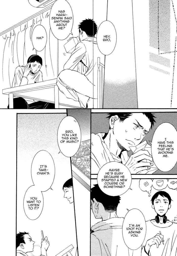 Page 9 Chapter 5 Aoi Kizu to Doku no Ringo to