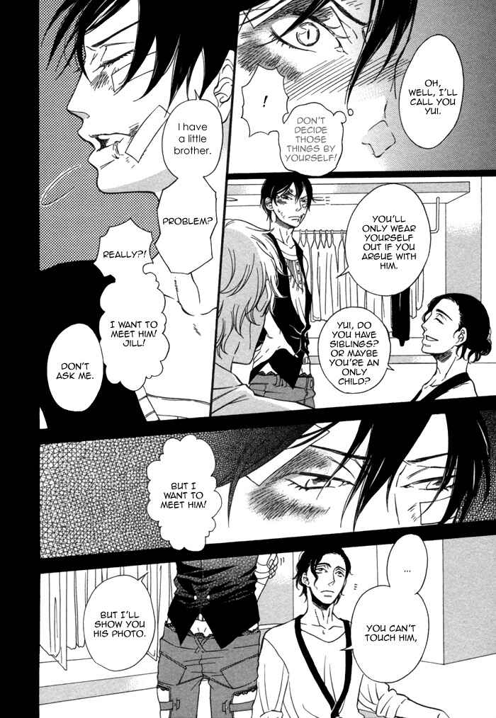 Page 13 Chapter 2 Aoi Kizu to Doku no Ringo to