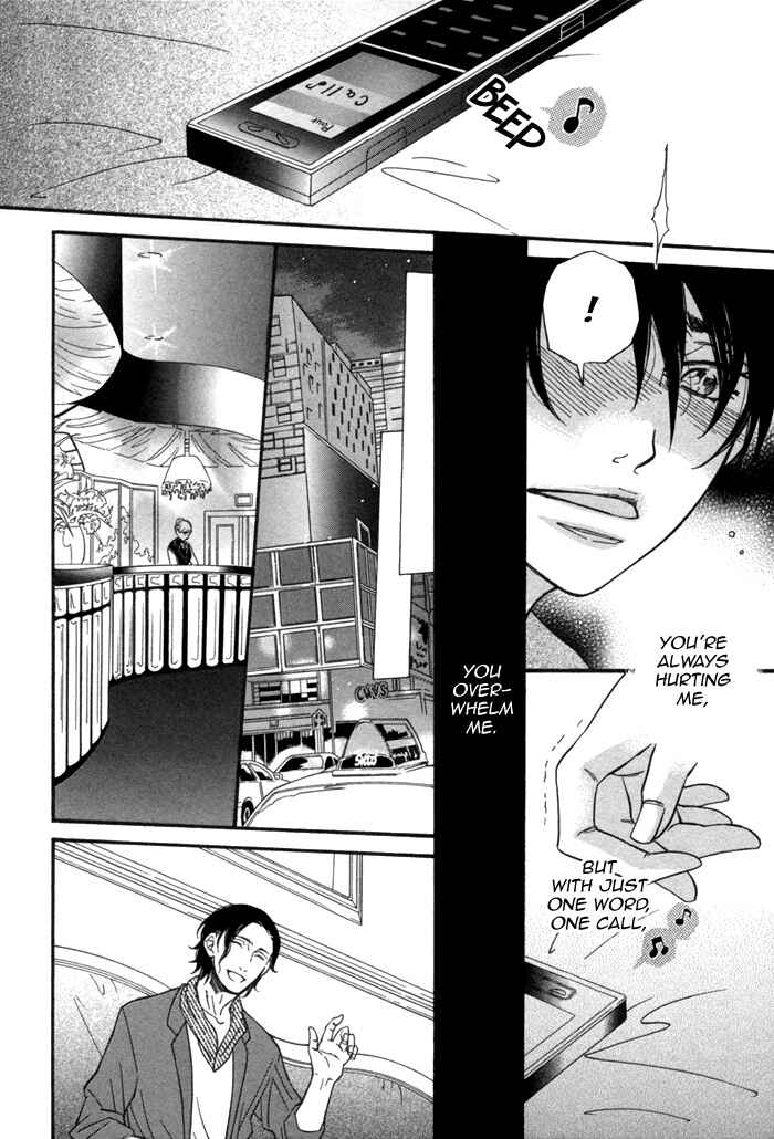 Page 19 Chapter 2 Aoi Kizu to Doku no Ringo to