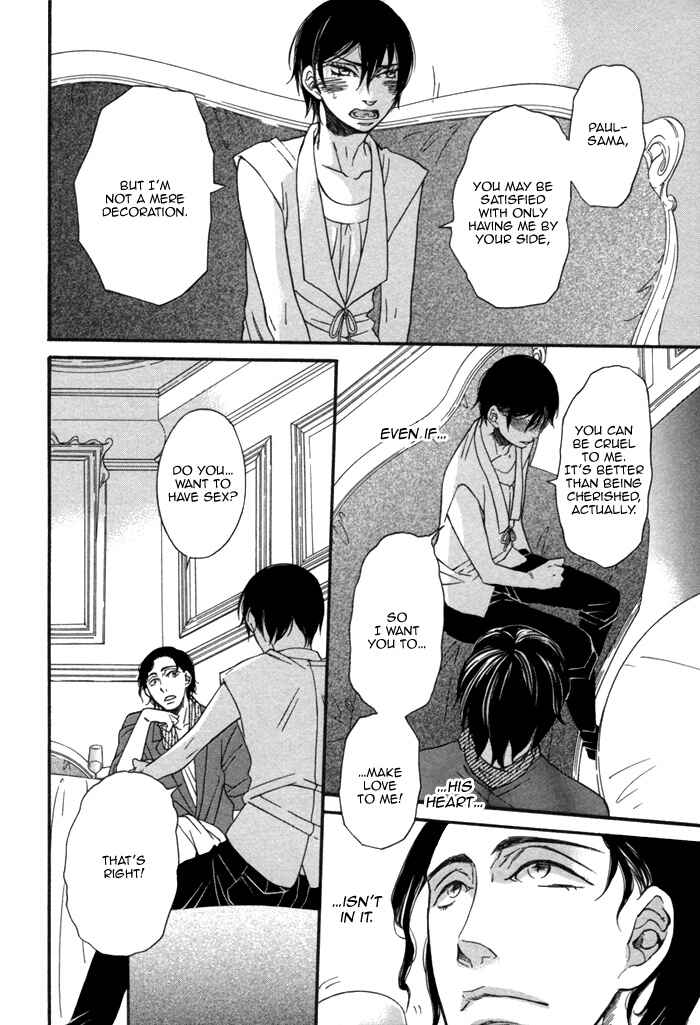 Page 23 Chapter 2 Aoi Kizu to Doku no Ringo to