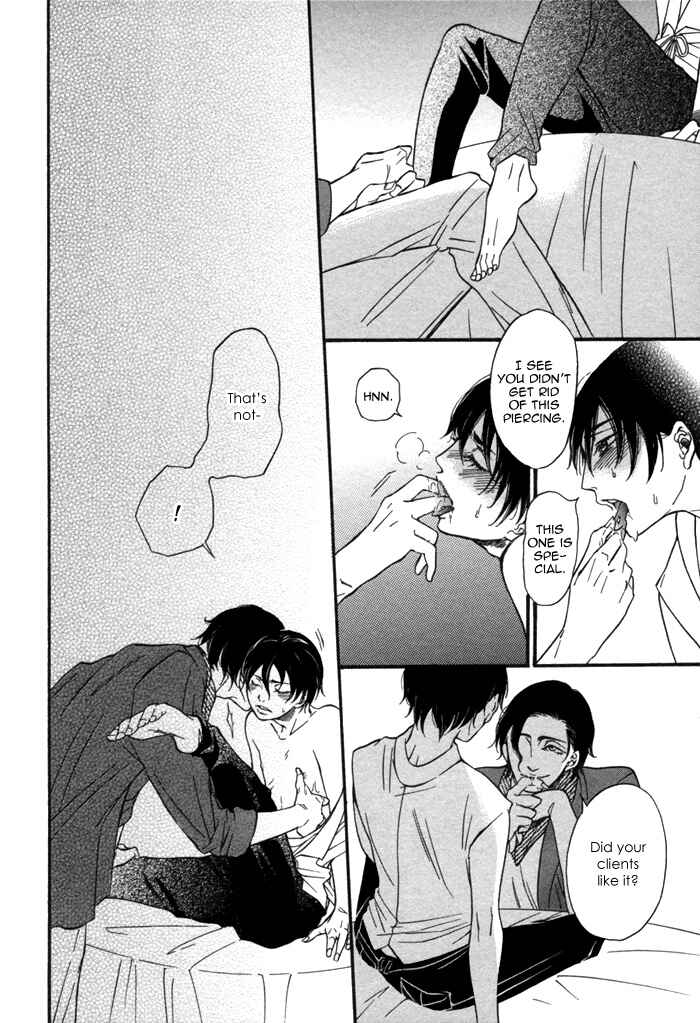 Page 25 Chapter 2 Aoi Kizu to Doku no Ringo to