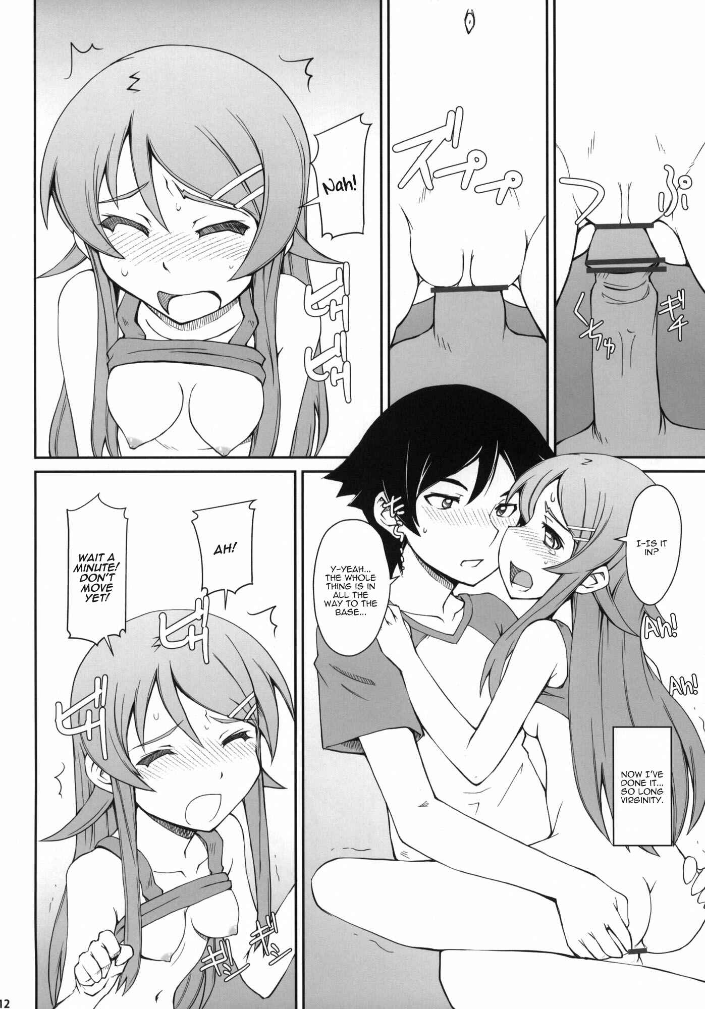 Page 11 Chapter Unknown_c98e Ore no Imouto ga Konna ni Kawaii Wake ga Nai - Anta Sekinin Torinasai (Doujinshi)