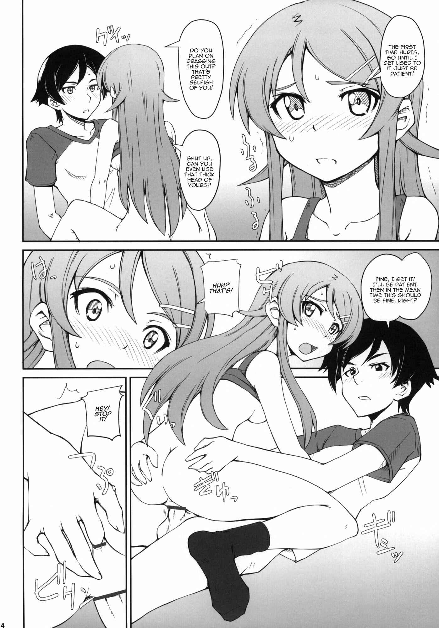 Page 13 Chapter Unknown_c98e Ore no Imouto ga Konna ni Kawaii Wake ga Nai - Anta Sekinin Torinasai (Doujinshi)