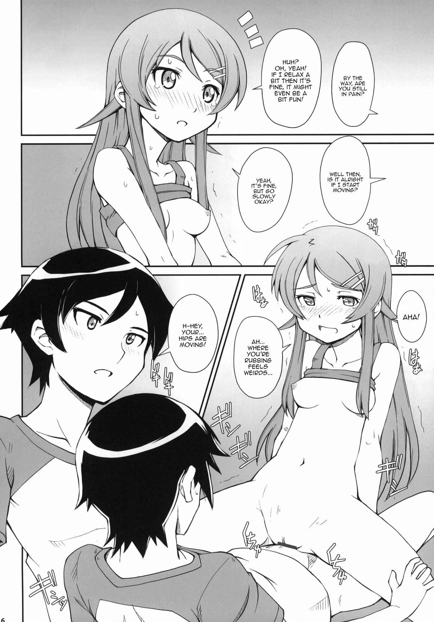 Page 15 Chapter Unknown_c98e Ore no Imouto ga Konna ni Kawaii Wake ga Nai - Anta Sekinin Torinasai (Doujinshi)