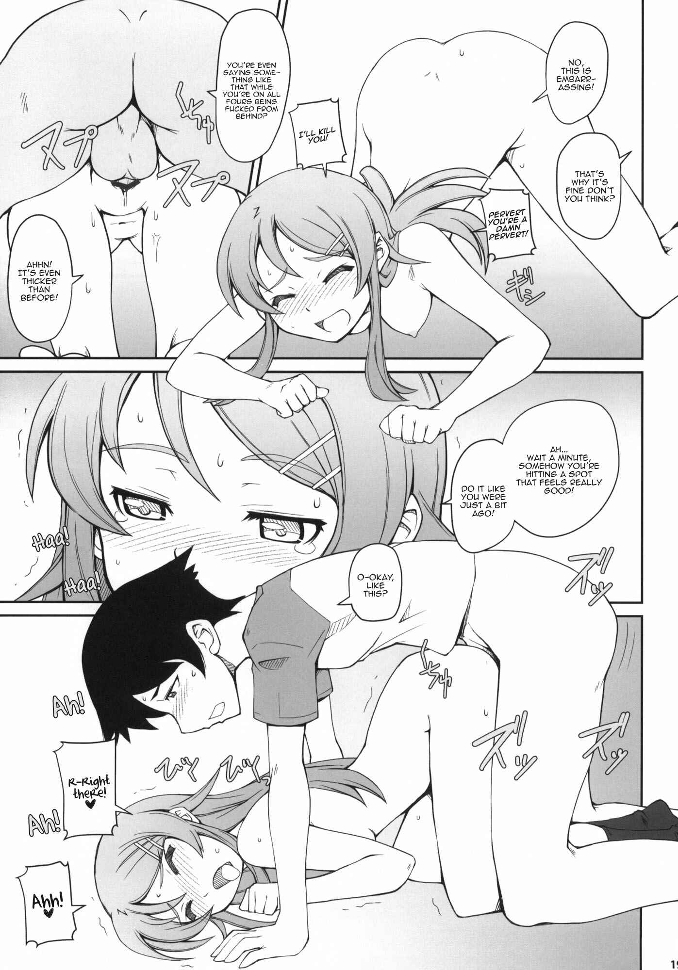 Page 18 Chapter Unknown_c98e Ore no Imouto ga Konna ni Kawaii Wake ga Nai - Anta Sekinin Torinasai (Doujinshi)