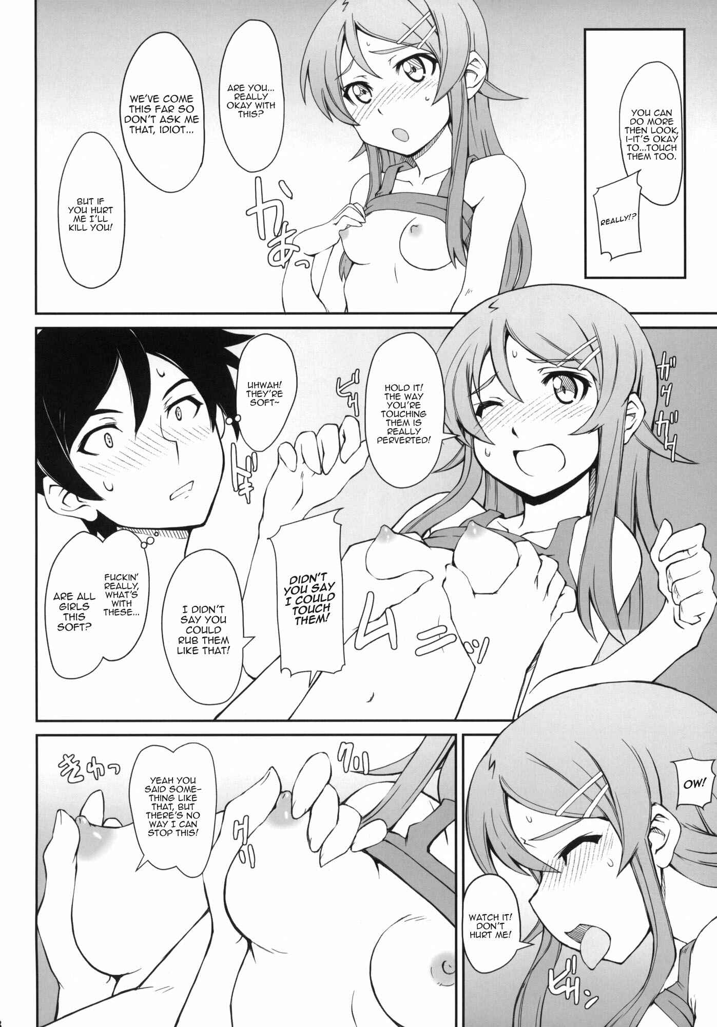 Page 7 Chapter Unknown_c98e Ore no Imouto ga Konna ni Kawaii Wake ga Nai - Anta Sekinin Torinasai (Doujinshi)