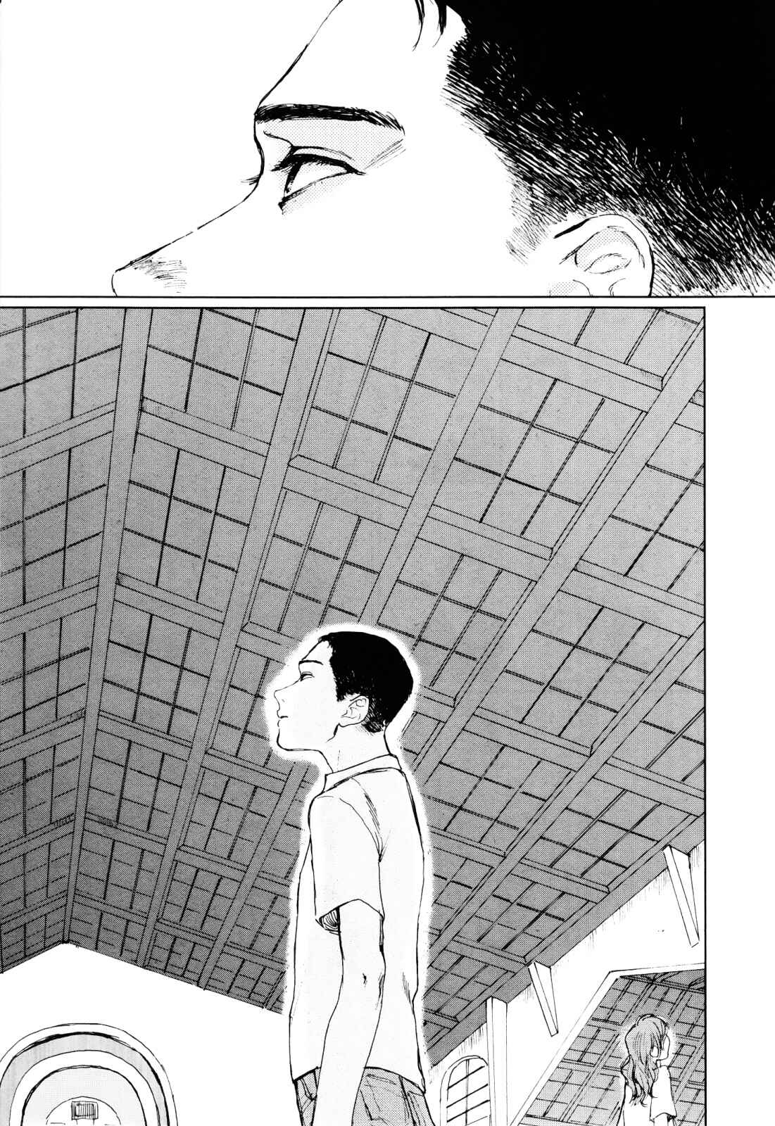 Page 30 Chapter 5 Inga no Sakana
