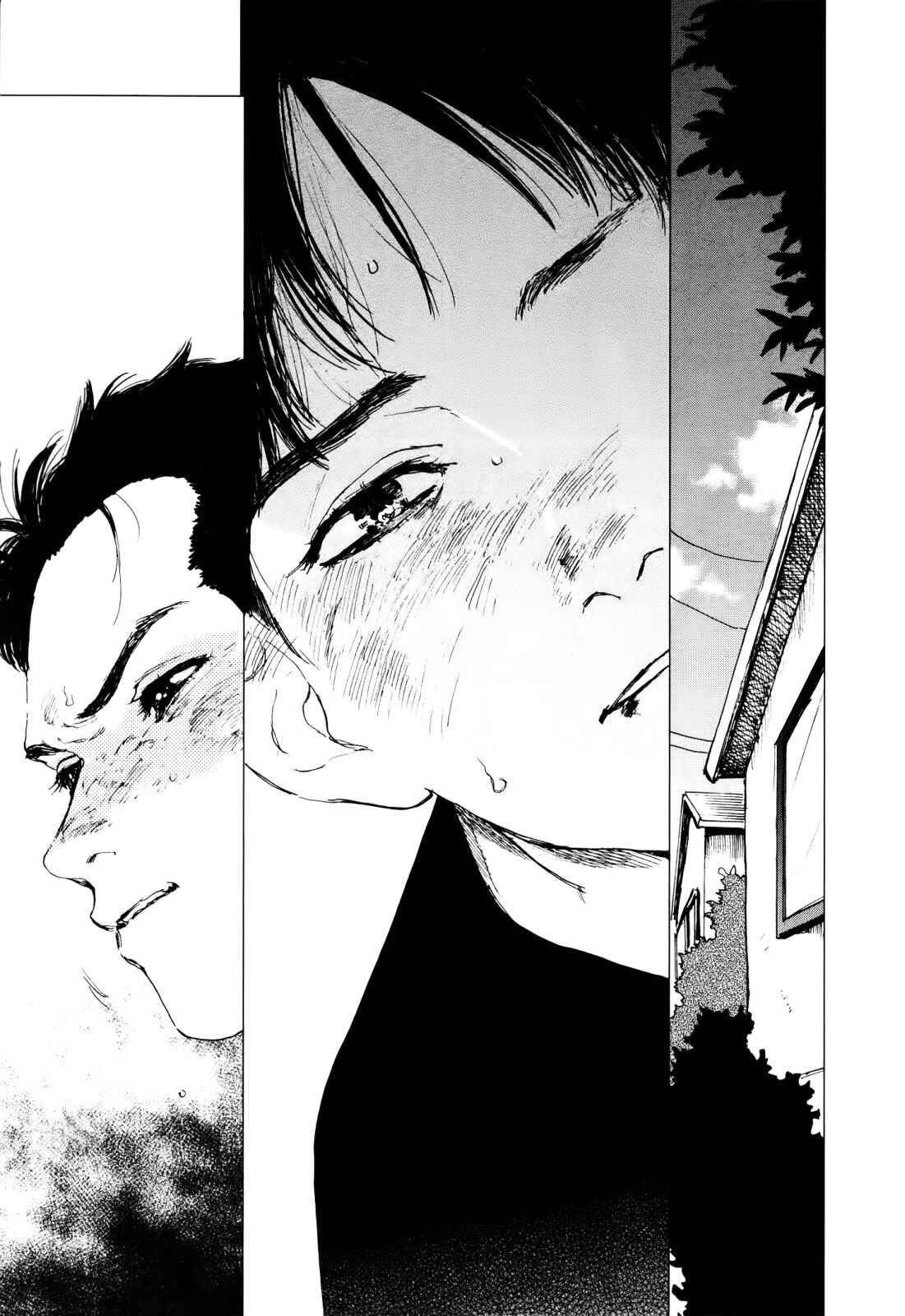 Page 14 Chapter 4 Inga no Sakana