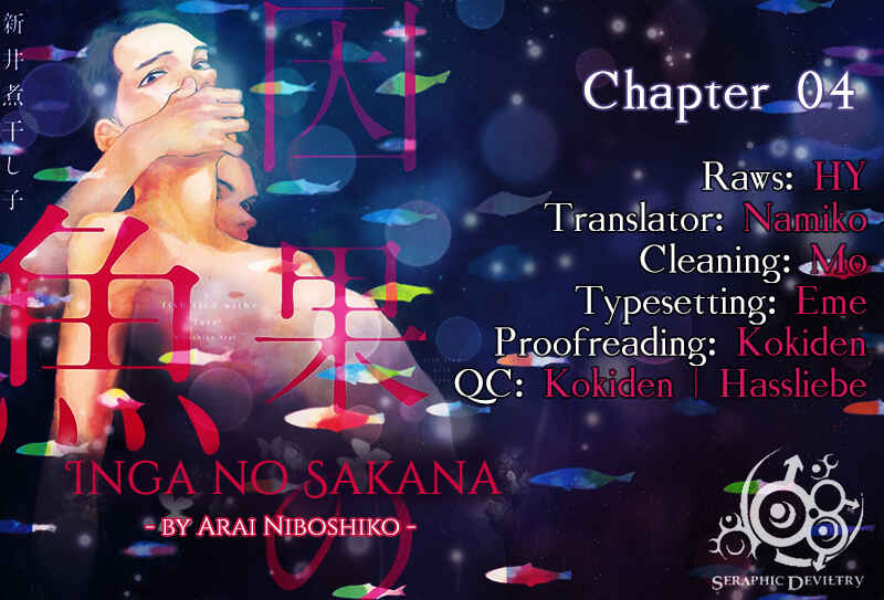 Page 3 Chapter 4 Inga no Sakana