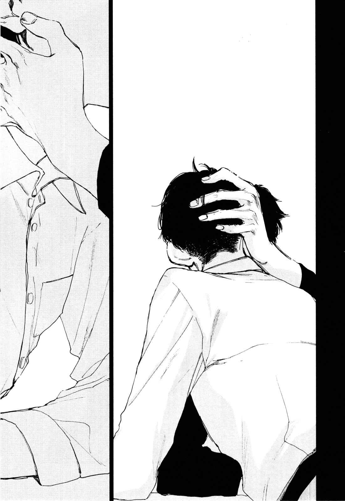 Page 18 Chapter 3 Inga no Sakana