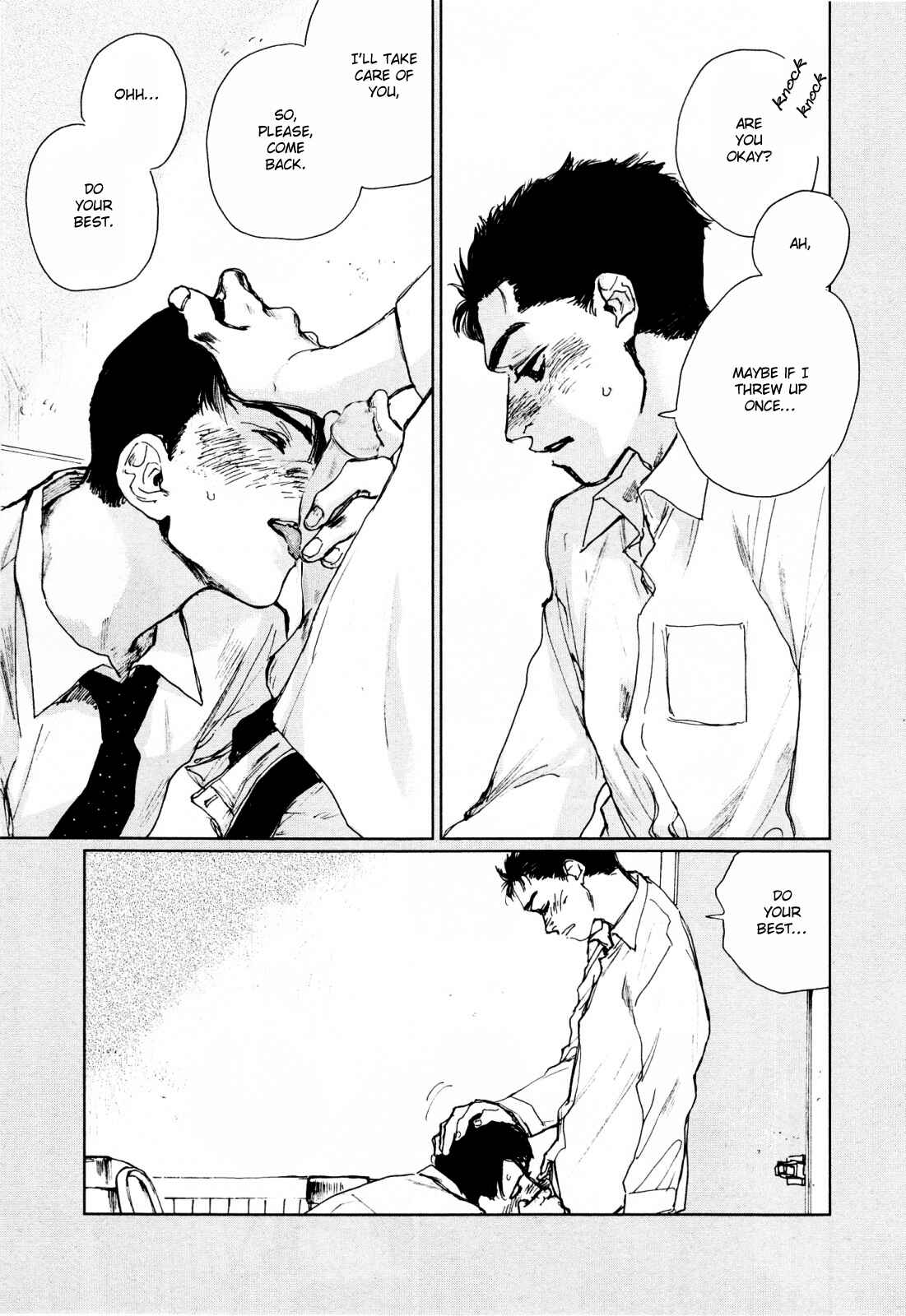 Page 26 Chapter 3 Inga no Sakana