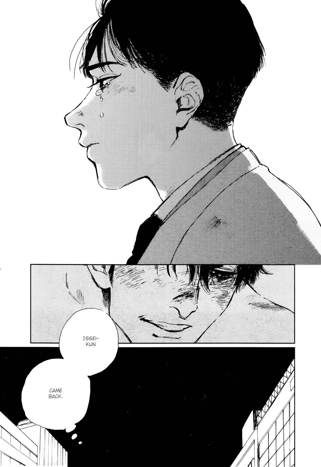 Page 30 Chapter 3 Inga no Sakana