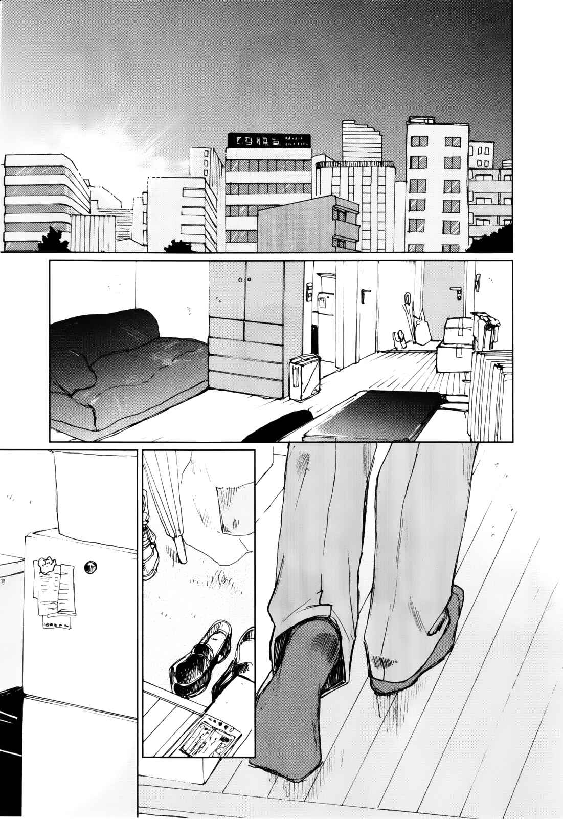 Page 32 Chapter 3 Inga no Sakana