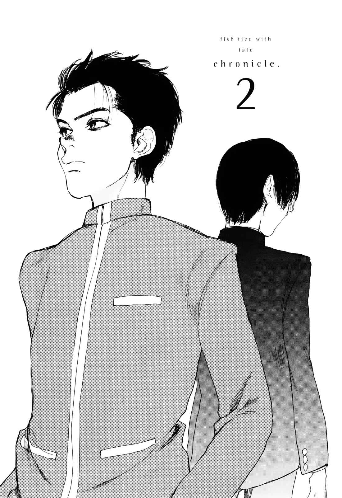 Page 2 Chapter 2 Inga no Sakana