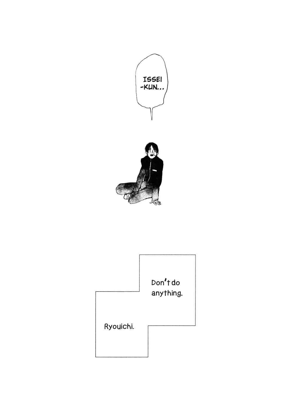 Page 33 Chapter 2 Inga no Sakana