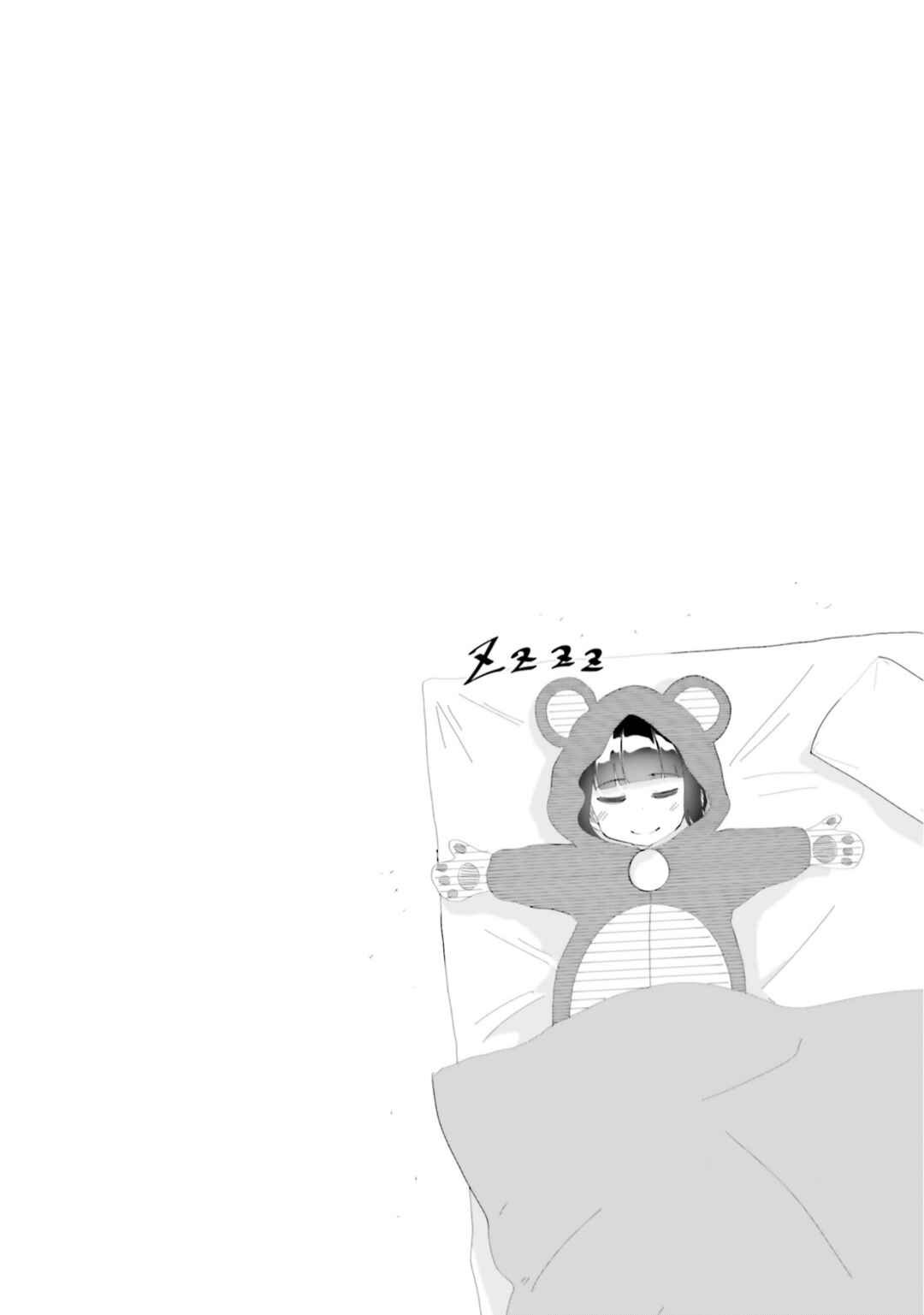 Page 15 Chapter 3 Jikobukken no Yuurei-chan