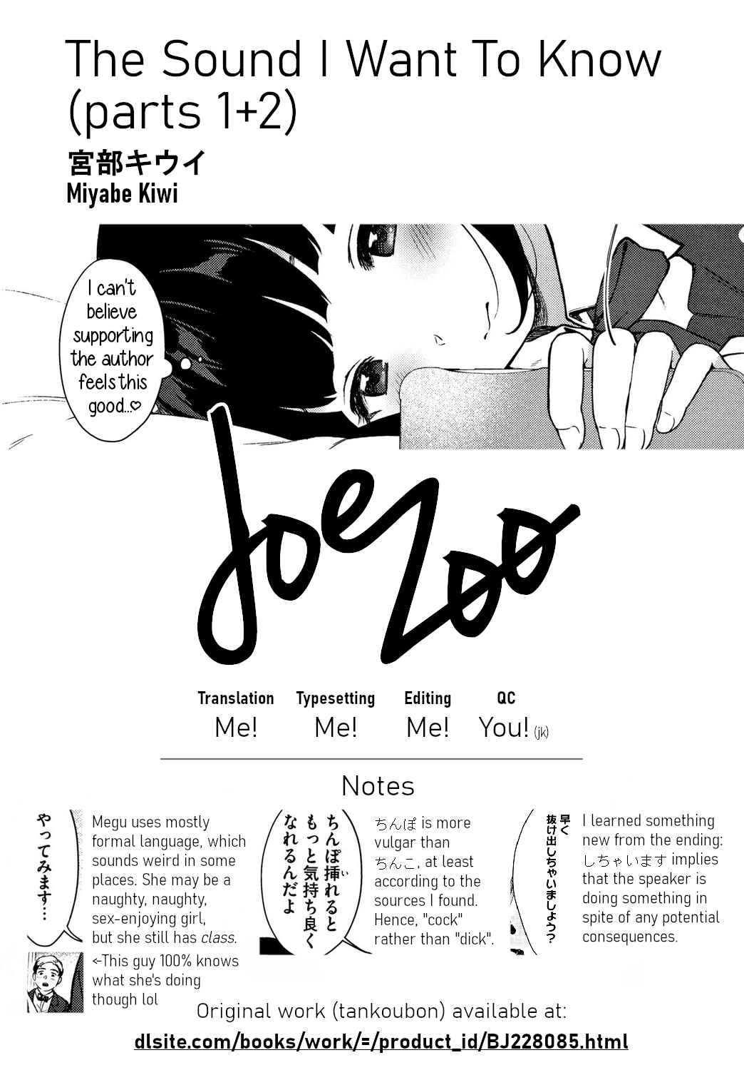 Page 27 Chapter 3 #Echi Echi Joshi to Tsunagaritai