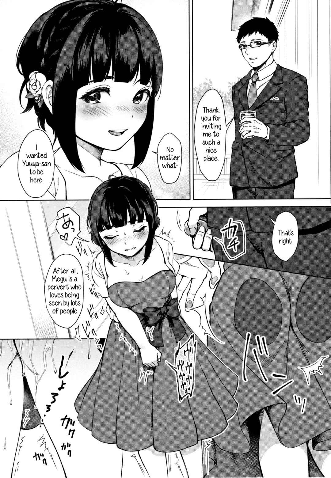 Page 25 Chapter 4 #Echi Echi Joshi to Tsunagaritai