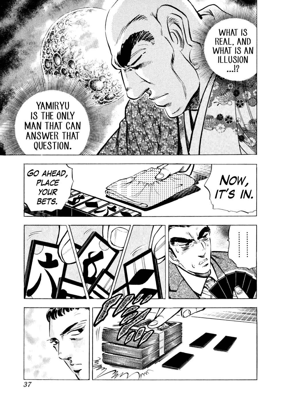 Page 10 Chapter 25 Seikimatsu Bakuroden Saga