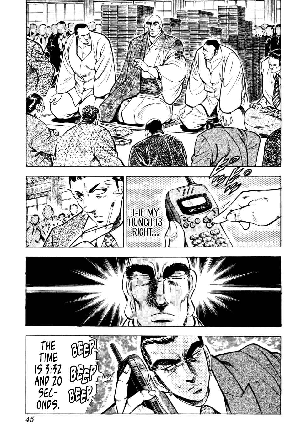 Page 18 Chapter 25 Seikimatsu Bakuroden Saga