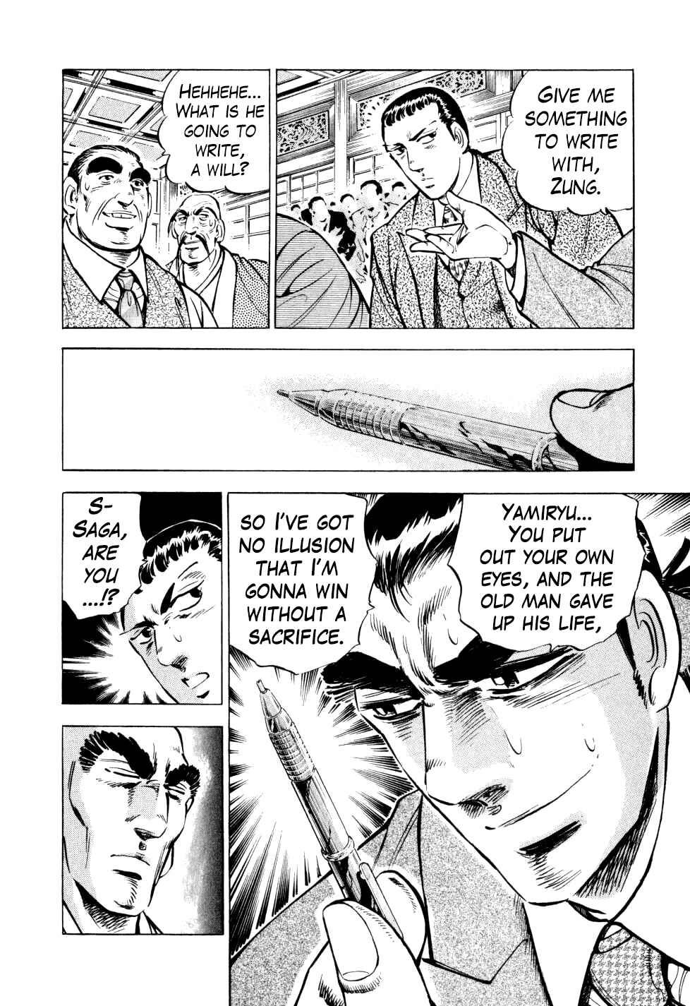 Page 21 Chapter 25 Seikimatsu Bakuroden Saga