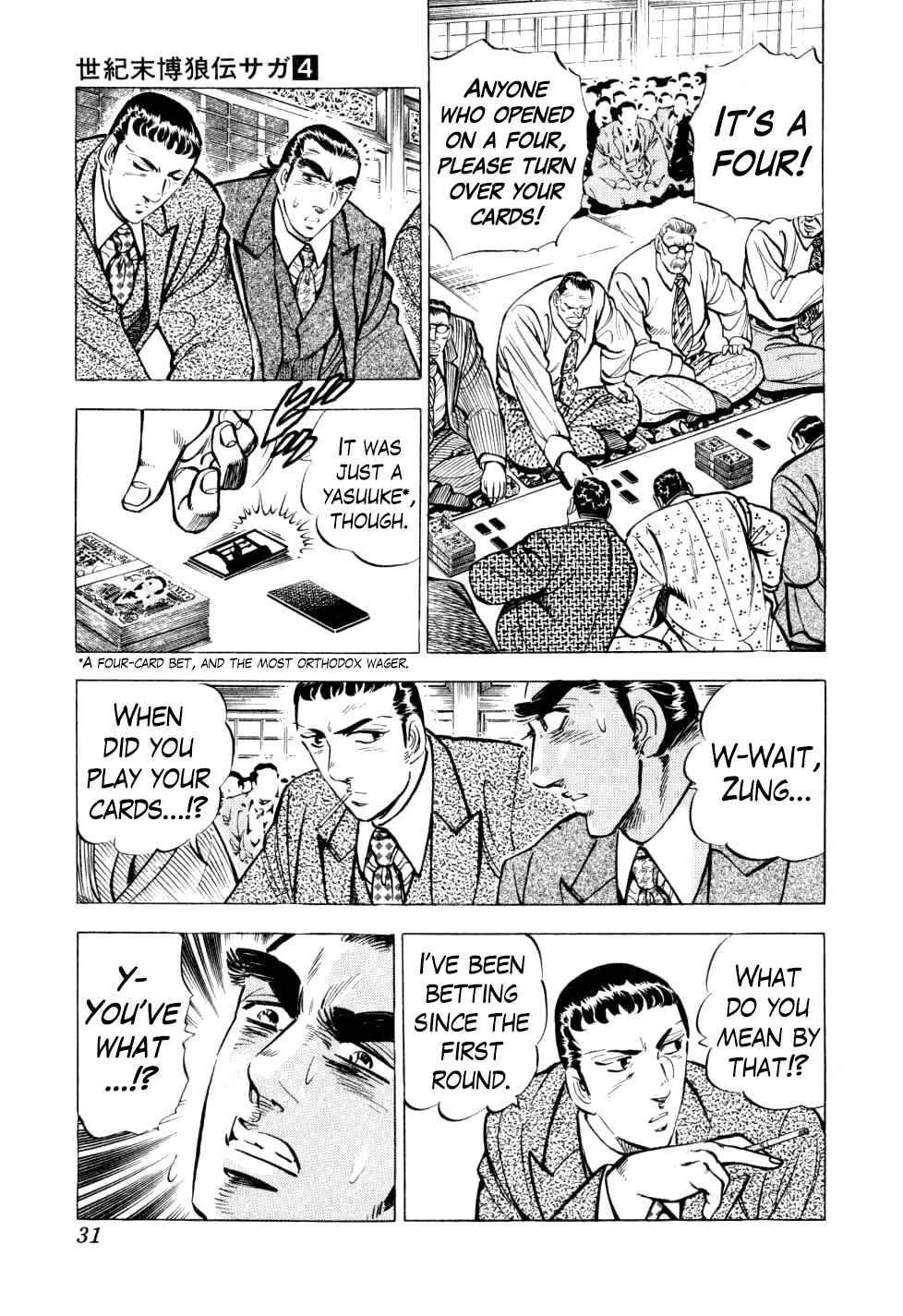 Page 4 Chapter 25 Seikimatsu Bakuroden Saga