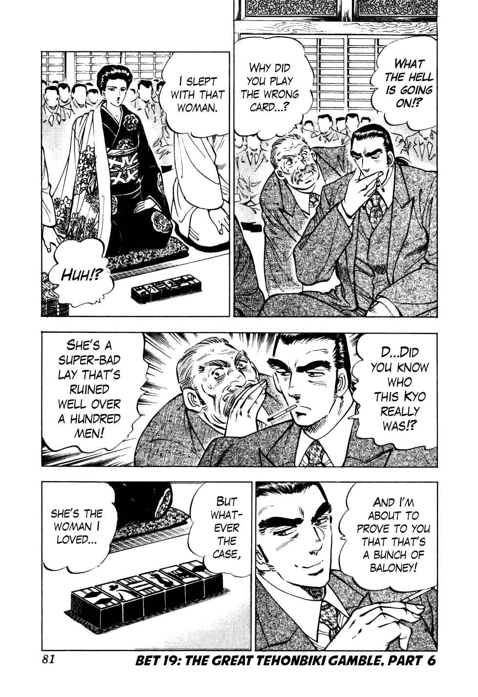 Page 1 Chapter 19 Seikimatsu Bakuroden Saga