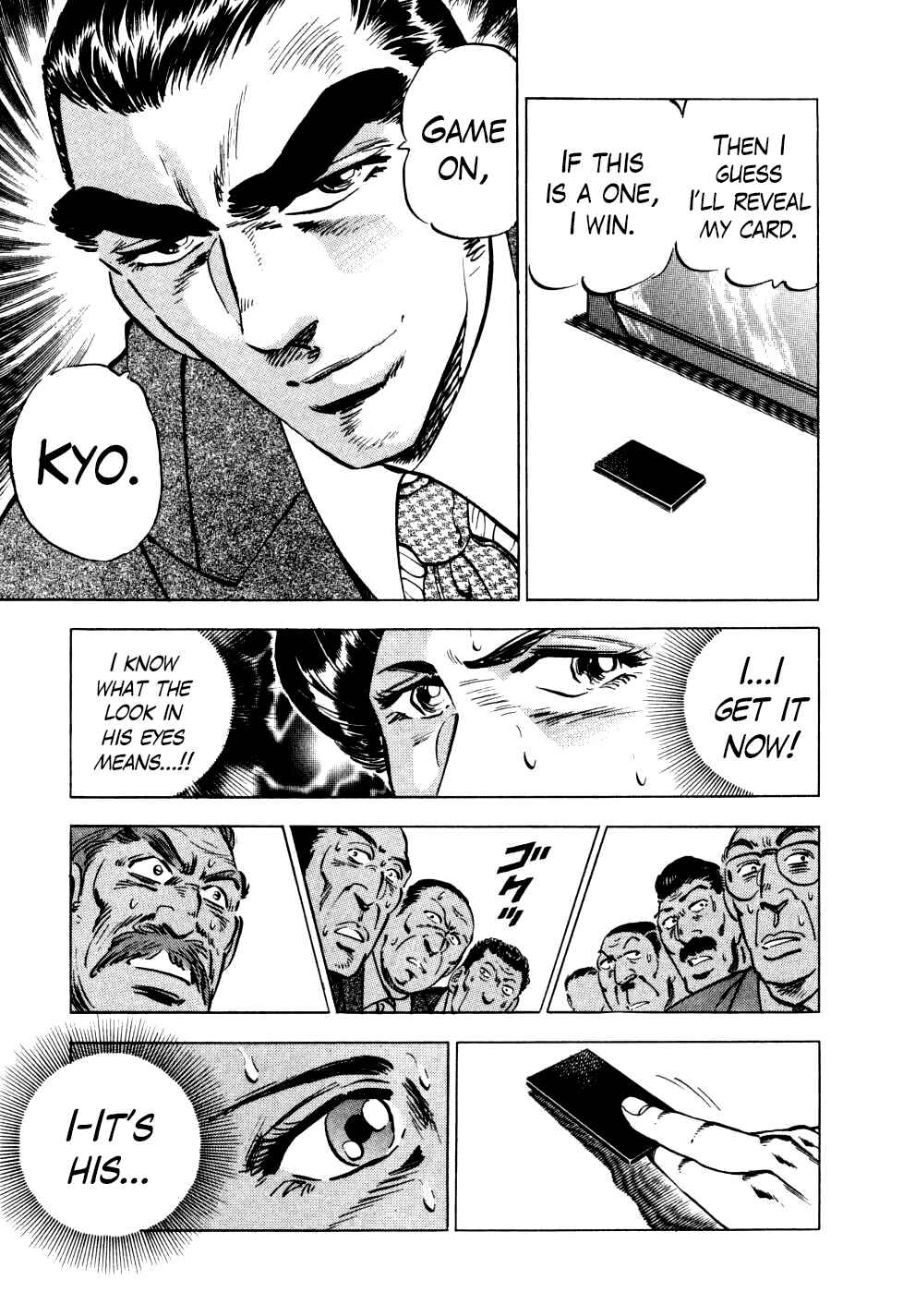 Page 19 Chapter 19 Seikimatsu Bakuroden Saga