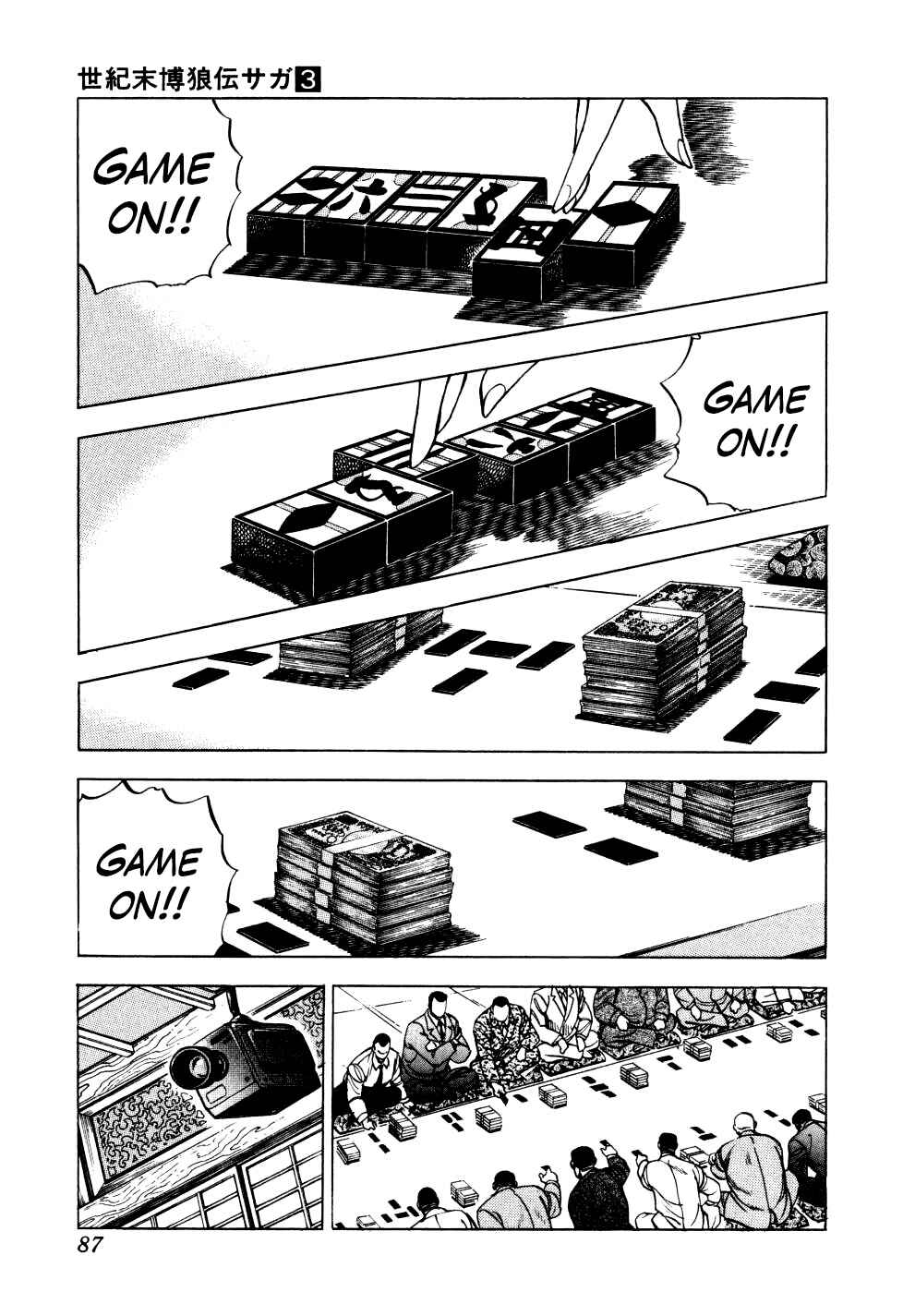 Page 7 Chapter 19 Seikimatsu Bakuroden Saga