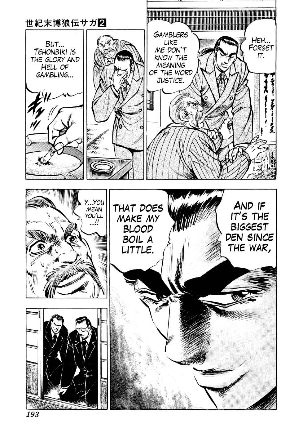 Page 11 Chapter 15 Seikimatsu Bakuroden Saga