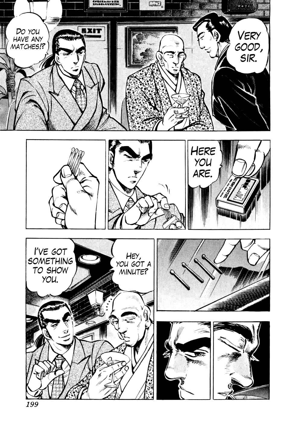 Page 17 Chapter 15 Seikimatsu Bakuroden Saga