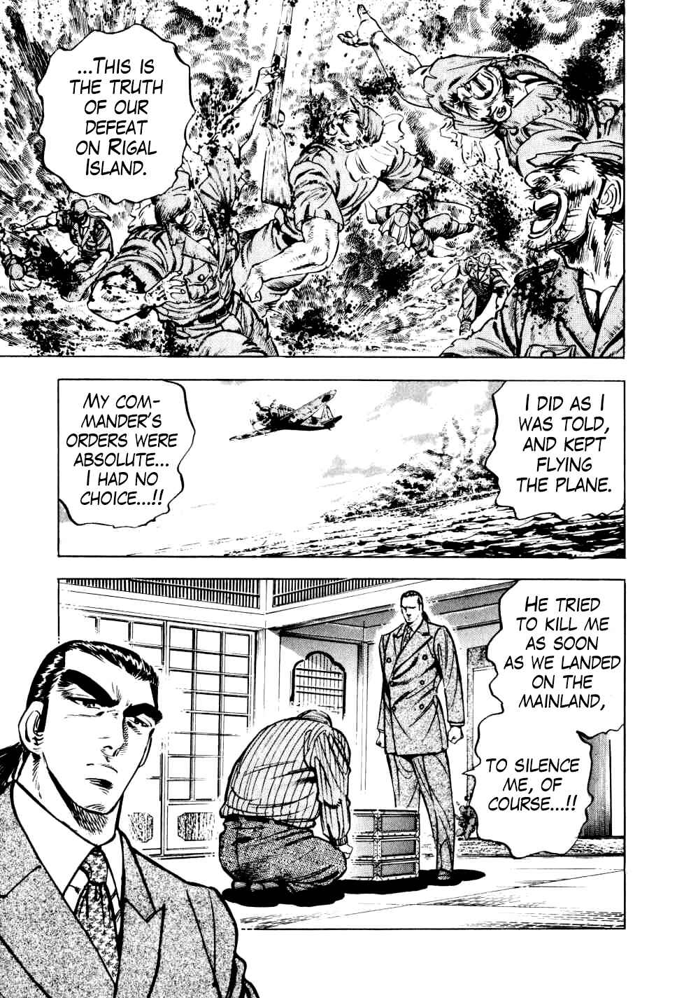 Page 7 Chapter 15 Seikimatsu Bakuroden Saga