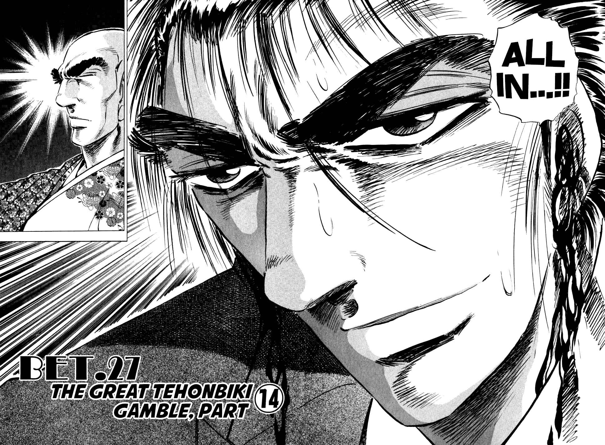 Page 2 Chapter 27 Seikimatsu Bakuroden Saga