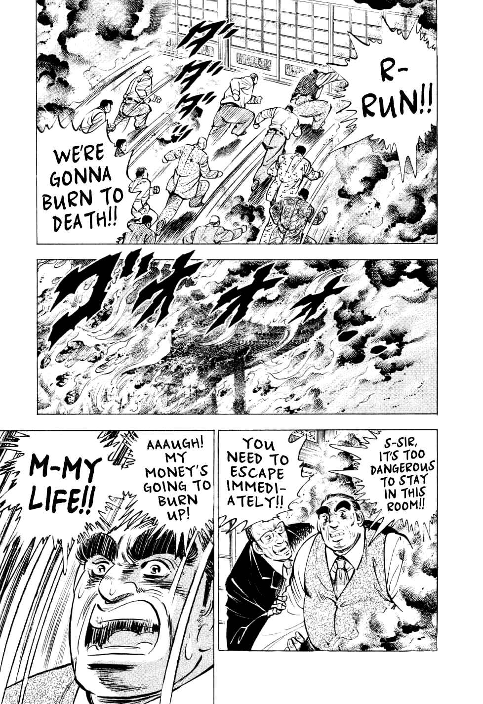 Page 20 Chapter 27 Seikimatsu Bakuroden Saga