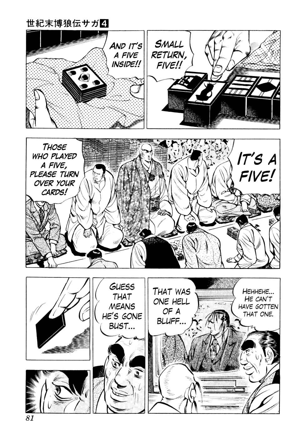 Page 4 Chapter 27 Seikimatsu Bakuroden Saga