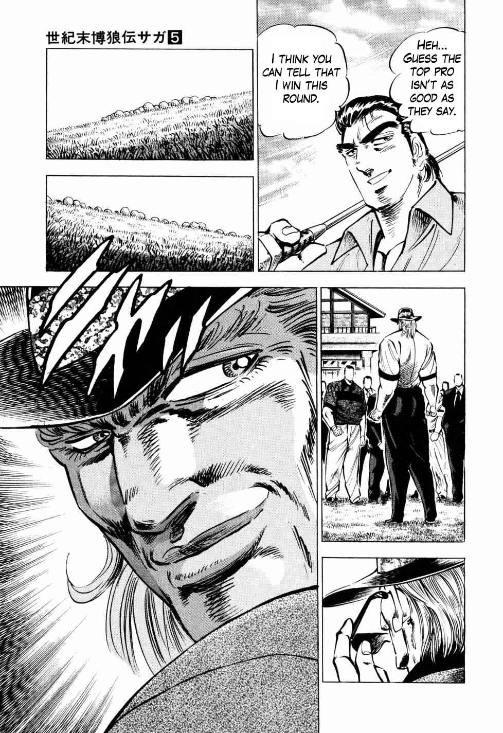 Page 21 Chapter 33 Seikimatsu Bakuroden Saga