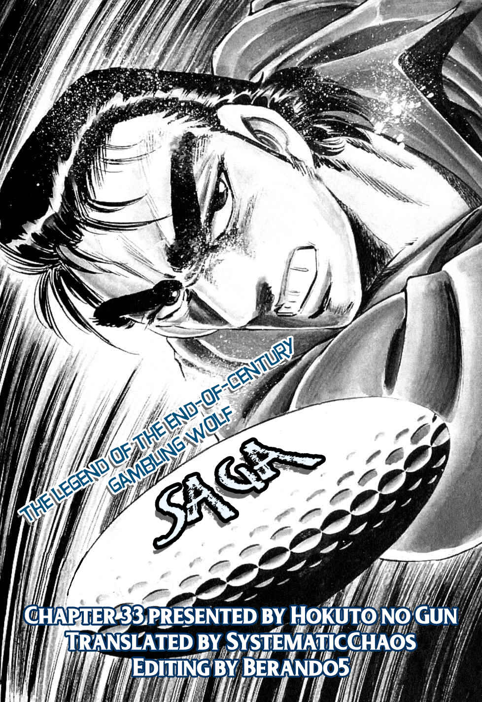 Page 26 Chapter 33 Seikimatsu Bakuroden Saga