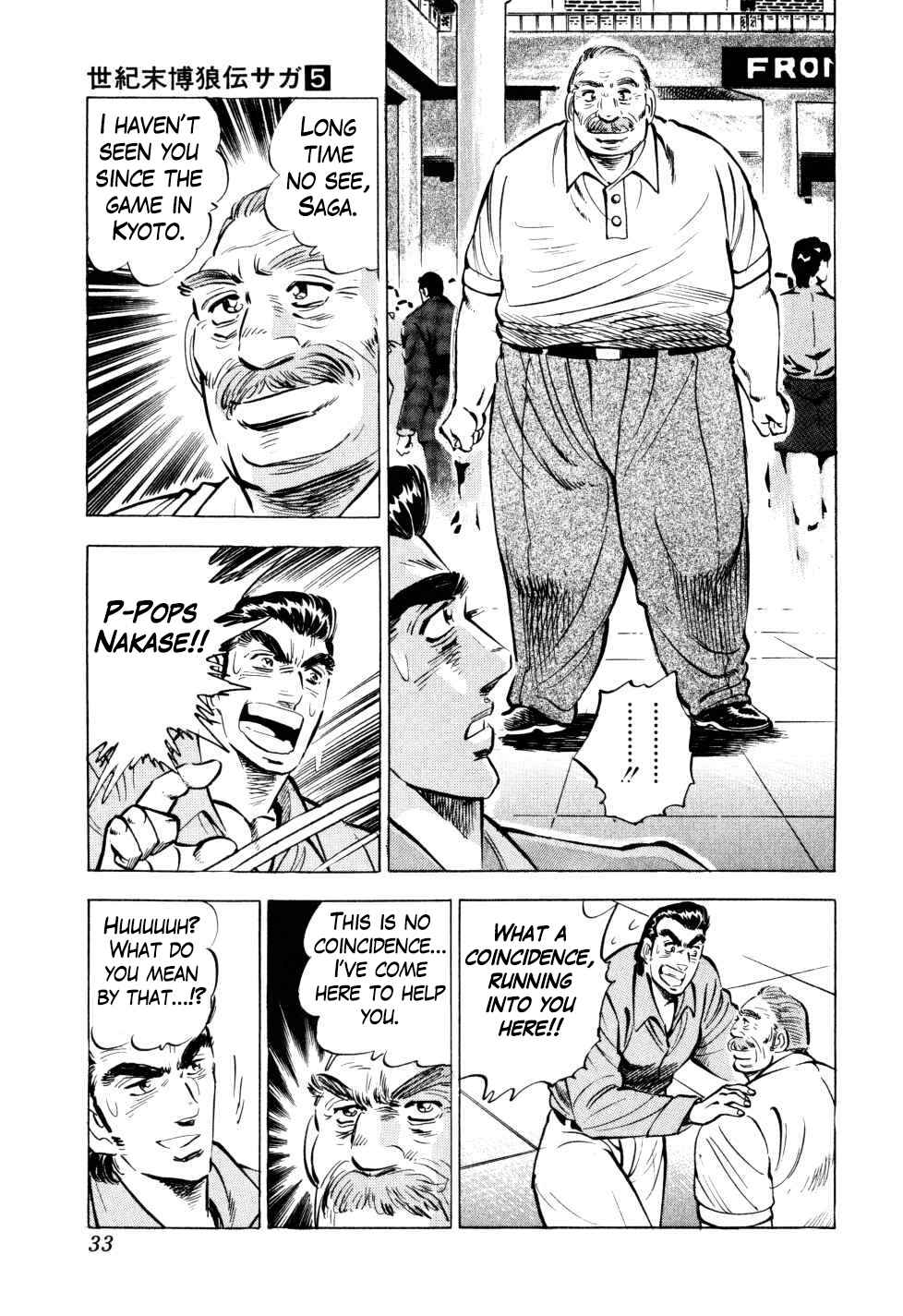 Page 5 Chapter 33 Seikimatsu Bakuroden Saga