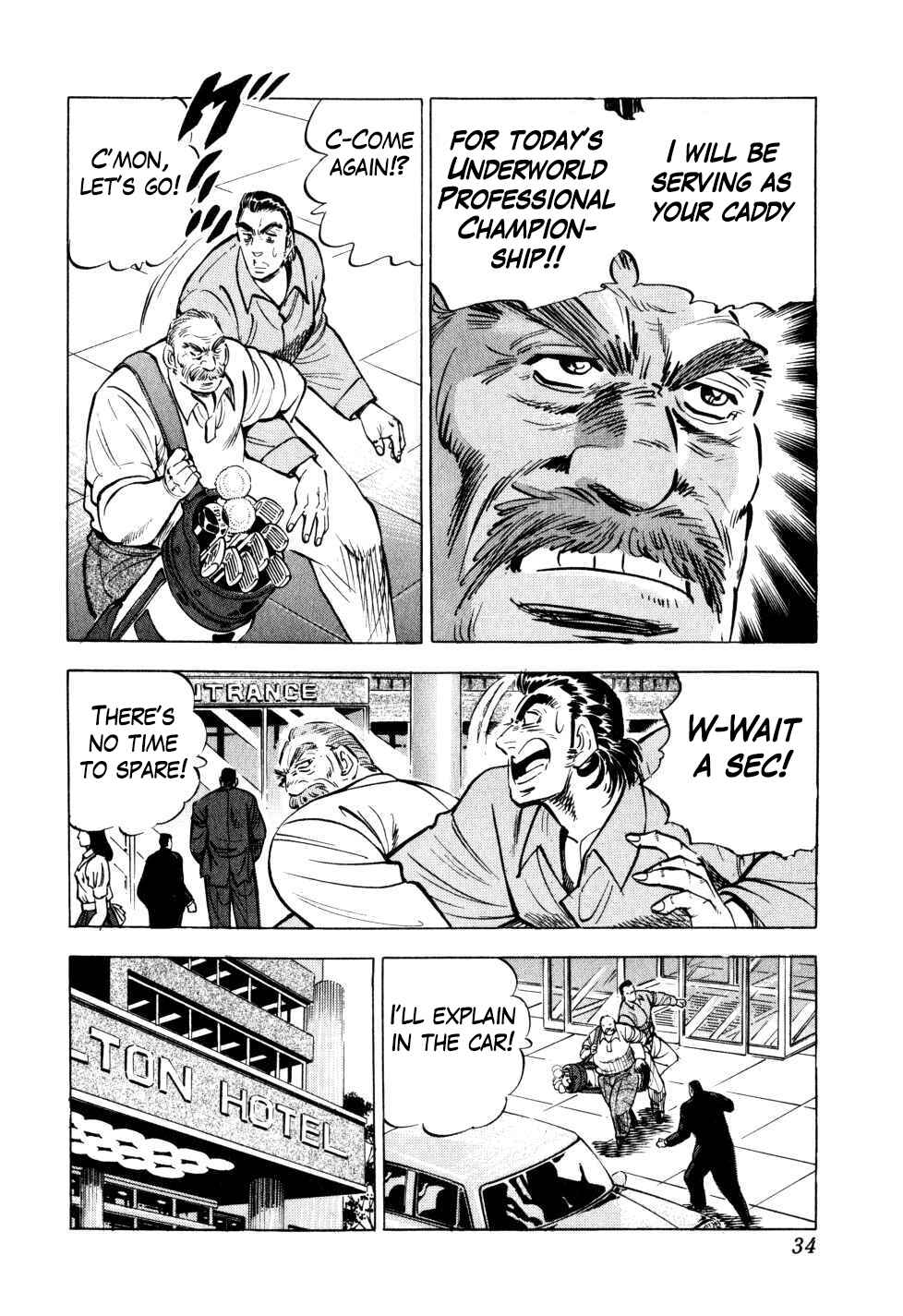 Page 6 Chapter 33 Seikimatsu Bakuroden Saga
