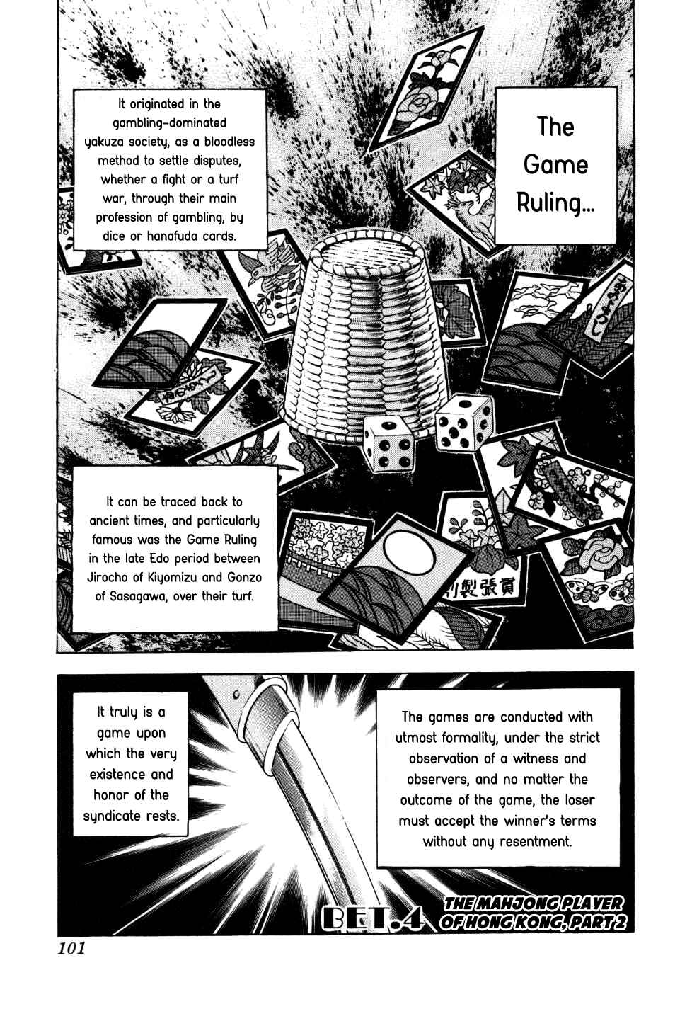 Page 1 Chapter 4 Seikimatsu Bakuroden Saga