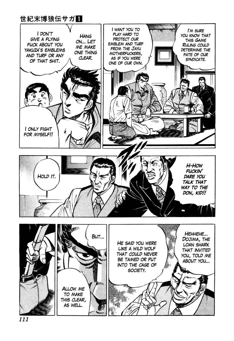 Page 11 Chapter 4 Seikimatsu Bakuroden Saga