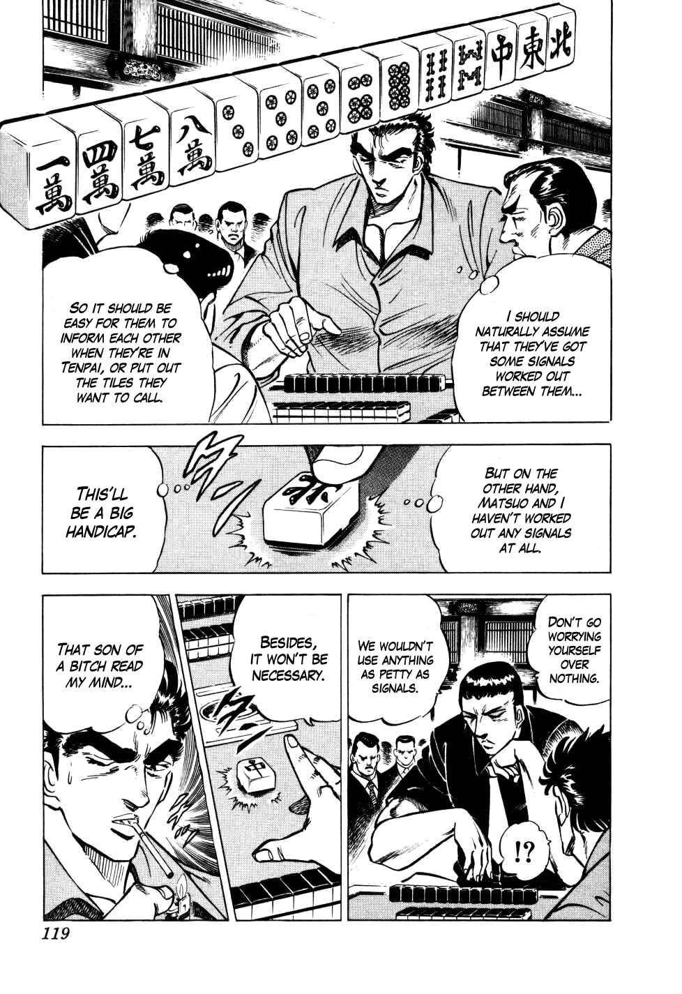Page 18 Chapter 4 Seikimatsu Bakuroden Saga