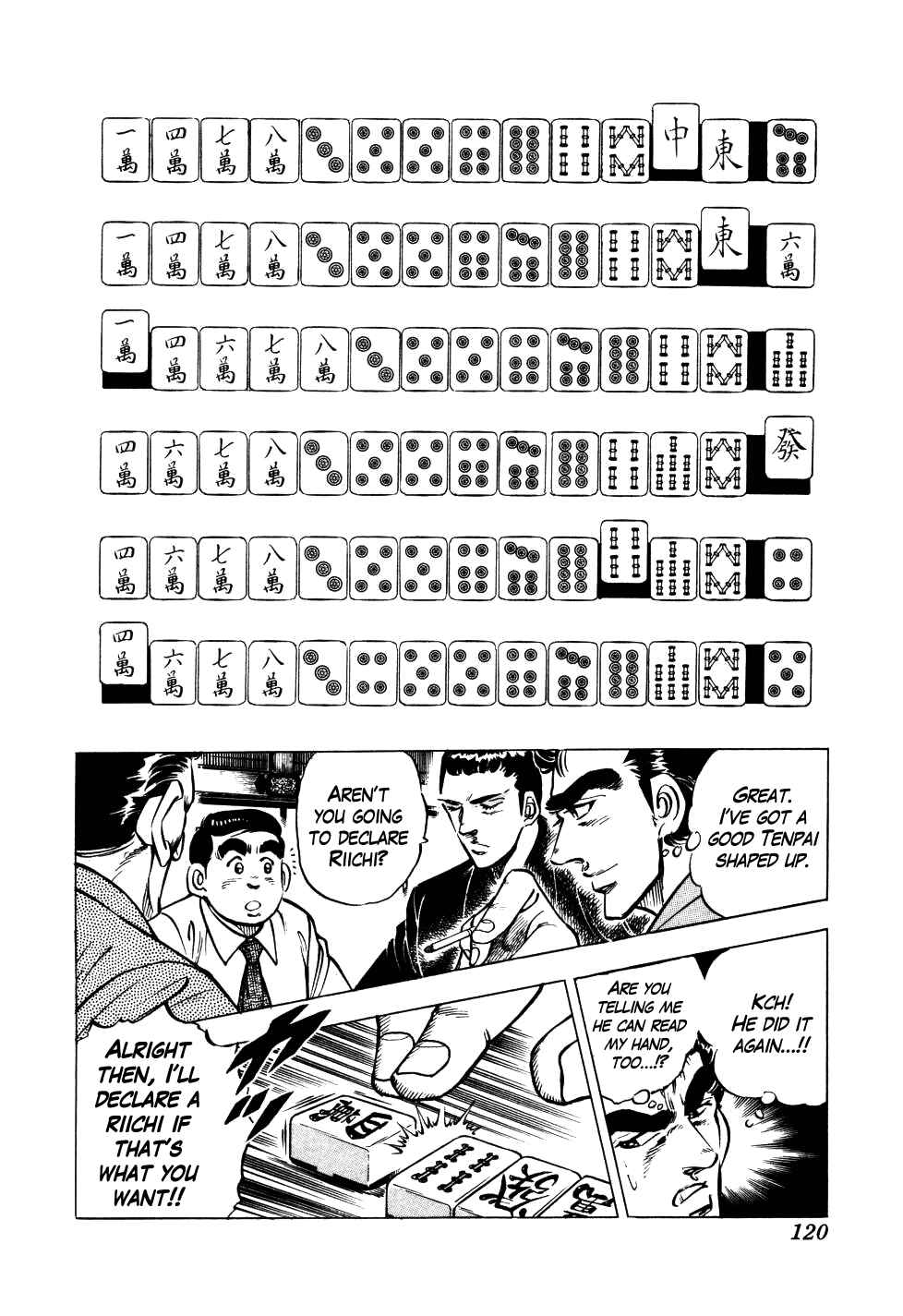 Page 19 Chapter 4 Seikimatsu Bakuroden Saga